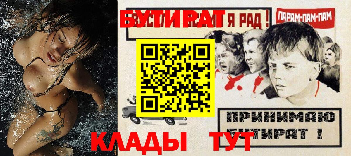 Бутират бутандиол Коркино