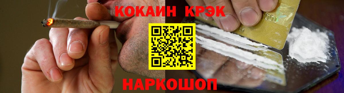 Cocaine Боливия  Вход с VPN  Коркино  Cocaine Боливия 