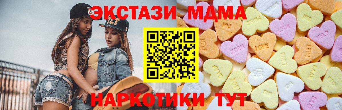 Коркино  Экстази  ЭКСТАЗИ 250 мг  сайты даркнета наркотические препараты  ЭКСТАЗИ диски  Вход с VPN  продажа наркотиков 