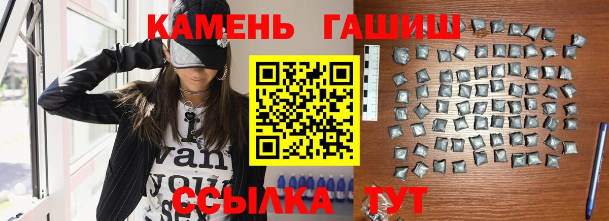 Коркино  ГАШИШ ice o lator  Вход с VPN 