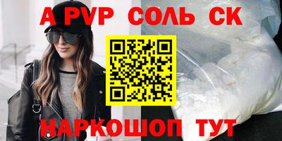 спиды Бугуруслан