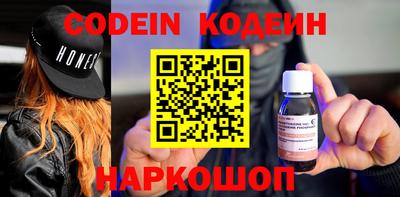 наркотики Бузулук
