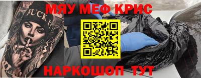 наркотики Бузулук