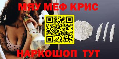 mdpv Будённовск