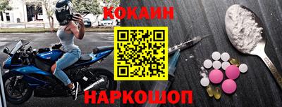 mdpv Будённовск