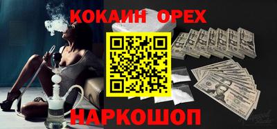 спиды Бугуруслан