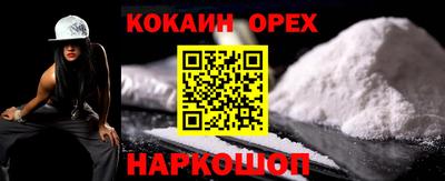 спиды Бугуруслан