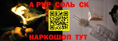 спиды Бугуруслан