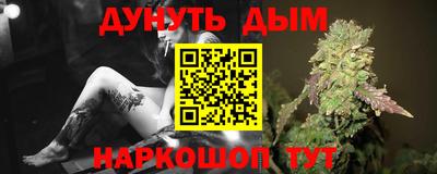 мет Брянск