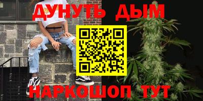 наркотики Бузулук