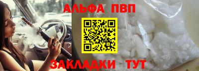 mdpv Будённовск