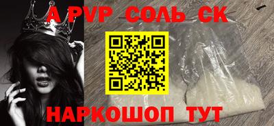 наркотики Бузулук