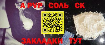спиды Бугуруслан