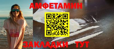 спиды Бугуруслан