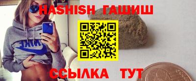 спиды Бугуруслан