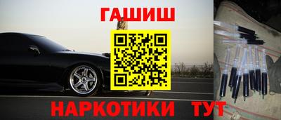 наркотики Бузулук