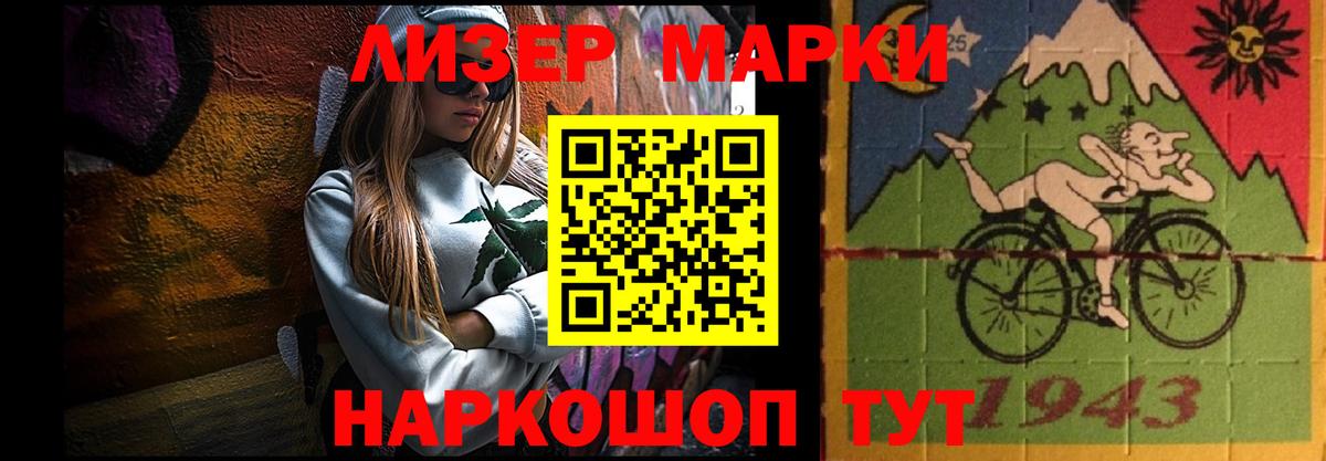 LSD-25 экстази кислота  Лсд 25 экстази кислота  Коркино  Вход с VPN 