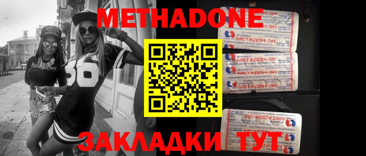 МЕФ кристаллы  Cocaine  Коркино  Мефедрон  Alpha PVP СК кристаллы  Каннабис  ГАШ  Вход с VPN  ТГК 