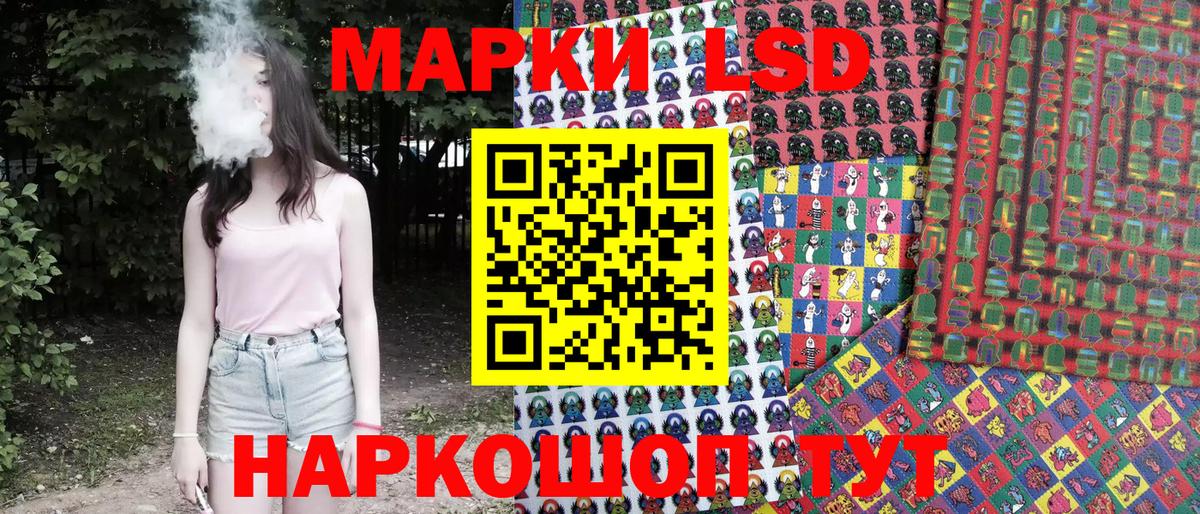 Марки NBOMe 1,5мг Коркино