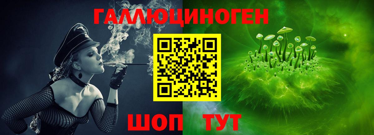 Галлюциногенные грибы MAGIC MUSHROOMS  Вход с VPN  Псилоцибиновые грибы ЛСД  Коркино 
