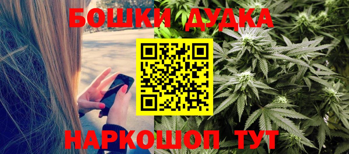 Канабис план  Шишки марихуана марихуана  Каннабис индика  Коркино  Вход с VPN 